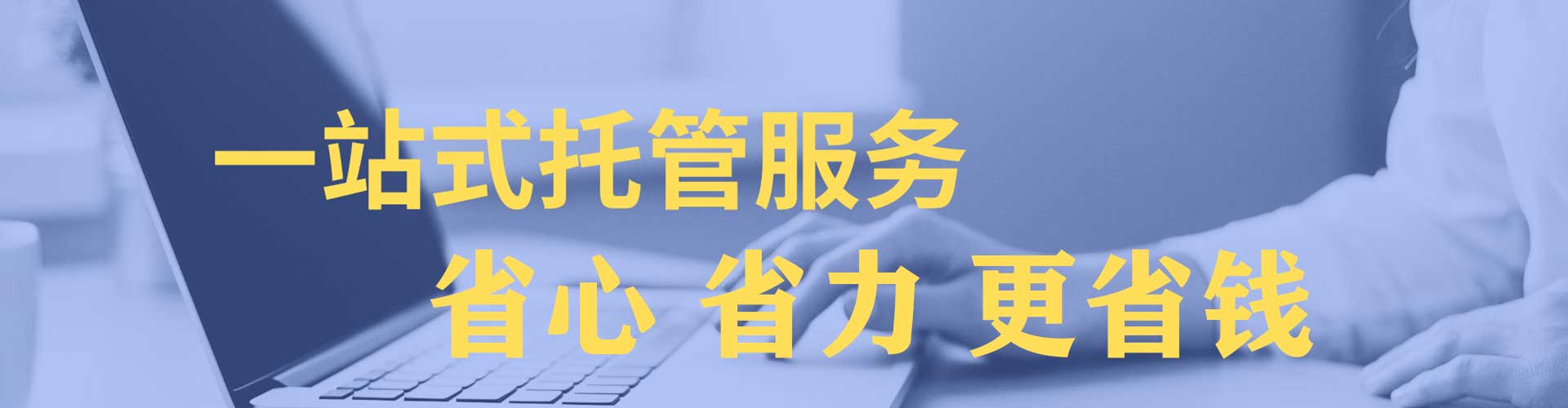 罗江sem运营